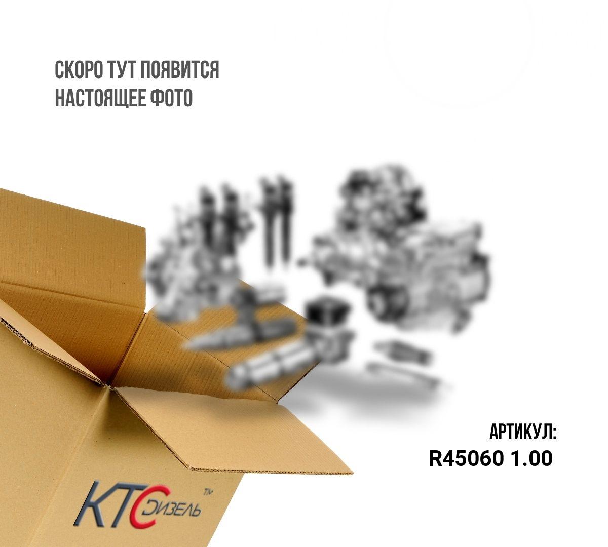 Картинка r45060 1.00 кольца ford transit 2.5d/td 4цил. 2.5(key)x2x4 94.64mm с доставкой по всей россии. ктс-дизель